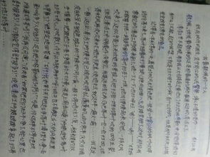 寫(xiě)周圍的名人的作文開(kāi)頭