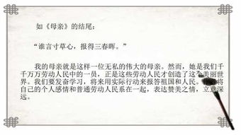 給老師的一次作文開(kāi)頭結尾怎么寫(xiě)