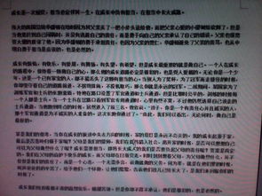 作文成長(zhǎng)需要600字作文開頭