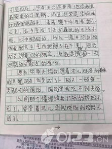 尊師愛(ài)校的作文開(kāi)頭
