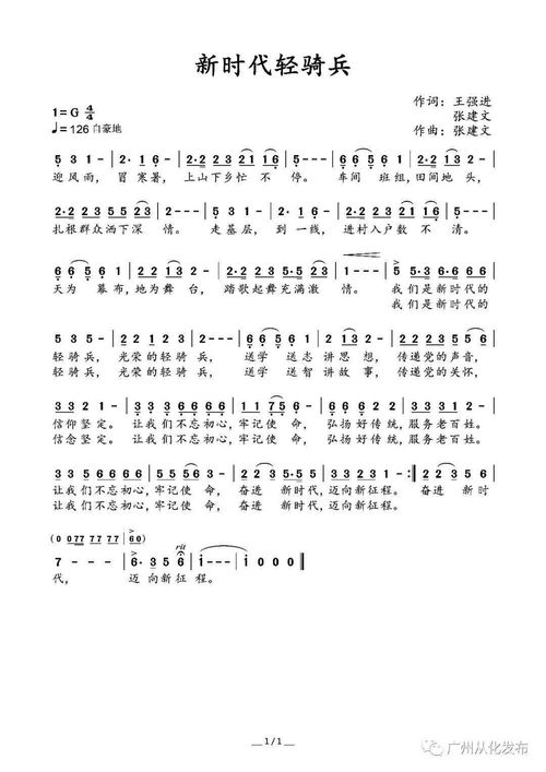 振興之鄉(xiāng)村變化開(kāi)頭作文
