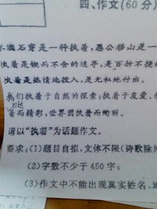 寫(xiě)爸爸執著(zhù)工作的作文開(kāi)頭