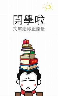 酒店保安班長(cháng)述職報告()