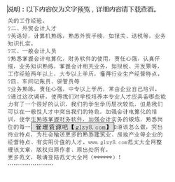 會(huì )計崗位調研報告范文(會(huì )計調研報告范文)