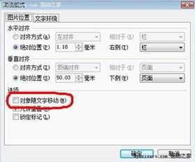 紅頭會(huì )議紀要范文(會(huì )議紀要紅頭字樣)