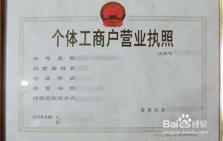 營(yíng)業(yè)執照注銷(xiāo)公告范文(注銷(xiāo)公告)