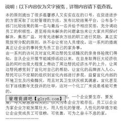 暑假企業(yè)見(jiàn)習社會(huì )實(shí)踐報告范文(暑假企業(yè)見(jiàn)習社會(huì )實(shí)踐報告范文)