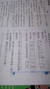 作文自然段都是一樣的開(kāi)頭