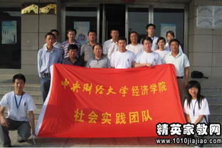 對電大實(shí)踐報告(電大實(shí)踐報告范文)