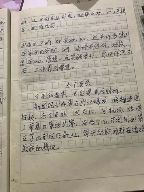 那一刻我長(cháng)大了友誼作文開(kāi)頭結尾