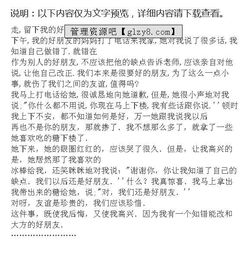 六級中的遺憾作文開(kāi)頭結尾