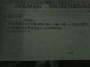 堅(jiān)持伴我成長600作文開頭