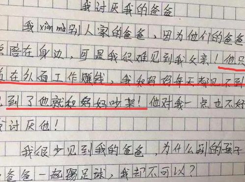 父親的作文精彩開(kāi)頭,父親的背影作文開(kāi)頭,父親的愛(ài)作文開(kāi)頭