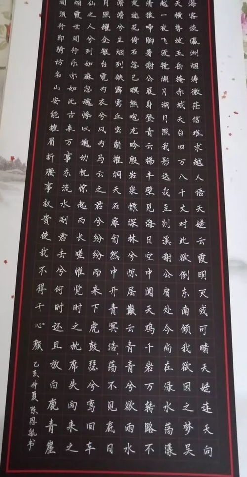 假期生活作文開頭寫毛筆字堅(jiān)持