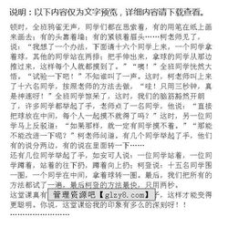 印象最深的一堂課作文開頭