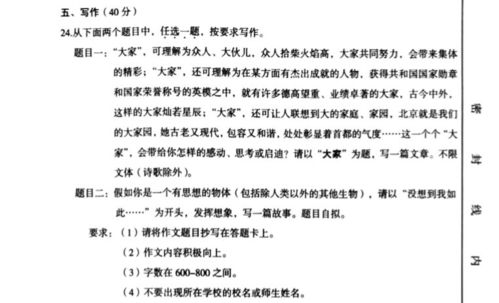原來(lái)的我們的作文開(kāi)頭結(jié)尾