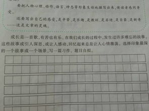 點(diǎn)滴作文開(kāi)頭咋寫(xiě)