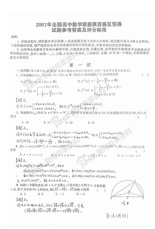 優(yōu)秀作文開頭50字