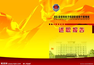 消防員年度述職報告(消防員年度總結)