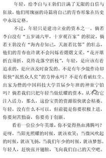 你的好我永遠不忘600字作文開(kāi)頭
