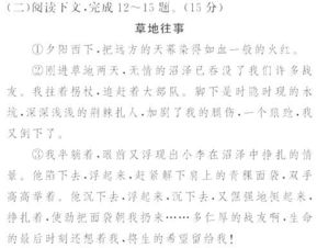 家庭教育作文開(kāi)頭結尾修辭