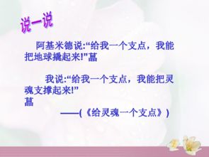 作文開頭結(jié)尾訓(xùn)練題型
