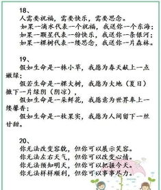 關(guān)于朋友的作文開(kāi)頭排比