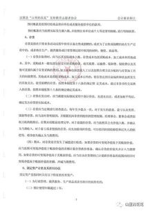 財務(wù)審計報告范文(財務(wù)審計報告的范文)