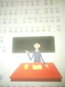 我老師我想對你說(shuō)作文開(kāi)頭怎么寫(xiě)