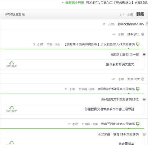 高一語文作文寫景開頭