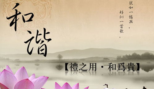 關(guān)于和諧的話(huà)題作文(關(guān)于和諧的話(huà)題作文)
