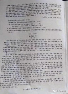這是我的承諾的作文開(kāi)頭