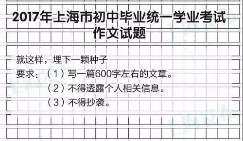 以謎底為開(kāi)頭的作文怎么寫(xiě)
