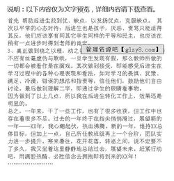 教師年終總結報告范文(教師年終工作總結報告范文)