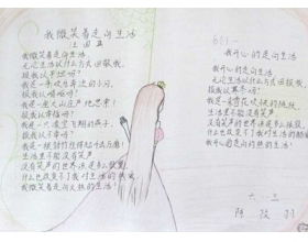 朝著(zhù)目標的作文開(kāi)頭