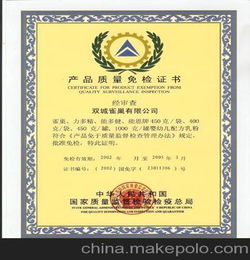 雀巢能恩金盾質(zhì)檢報告？(雀巢能恩金盾質(zhì)檢報告？)