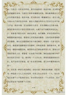 高考作文每段開(kāi)頭怎么寫(xiě)