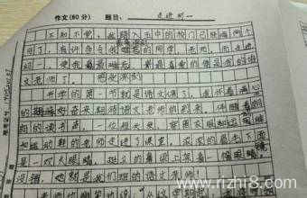 感動(dòng)作文環(huán)境描寫(xiě)開(kāi)頭