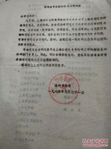 解決問(wèn)題請求函(請求解決問(wèn)題的函)