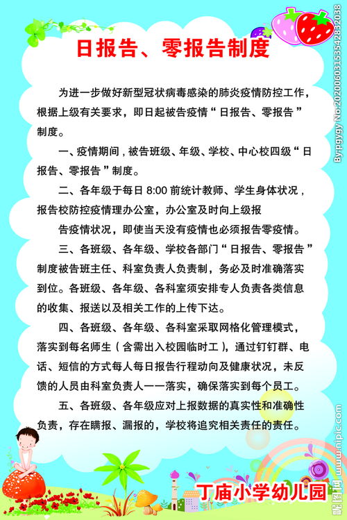 信訪(fǎng)日報告零報告范文(信訪(fǎng)日報告零報告范文)