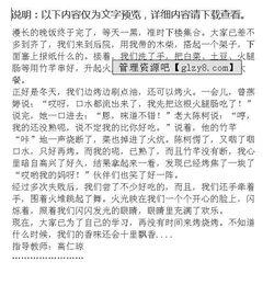 留在童的記憶作文600字作文高中作文開(kāi)頭結尾