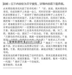 媽媽記性不好的作文開(kāi)頭