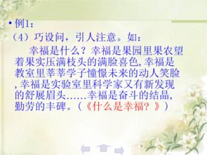 有關(guān)方法倒敘的作文開(kāi)頭和結尾