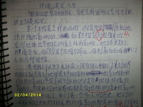 最懂我的那個(gè)人作文開(kāi)頭,最懂我的那個(gè)人作文開(kāi)頭和結尾,懂你的作文開(kāi)頭和結尾