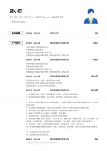 物業(yè)管理公司經(jīng)理講話(huà)稿范文(公司經(jīng)理新年講話(huà)稿)