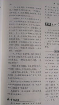在課堂上作文500字,開(kāi)頭好的作文500字,關(guān)于課堂的作文開(kāi)頭