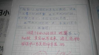 我喜歡的職業(yè)作文開(kāi)頭怎么寫(xiě)