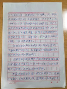 慶祖國作文開(kāi)頭