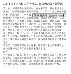 選擇助人為樂(lè )作文開(kāi)頭結尾