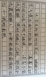 節(jié)日作文的開頭與結尾怎么寫